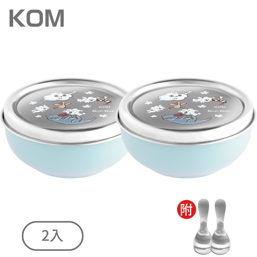 KOM Guji-Guji系列彩色雷雕磨砂不鏽鋼兒童碗/ 2入/ Guji-Guji颱風奇遇記
