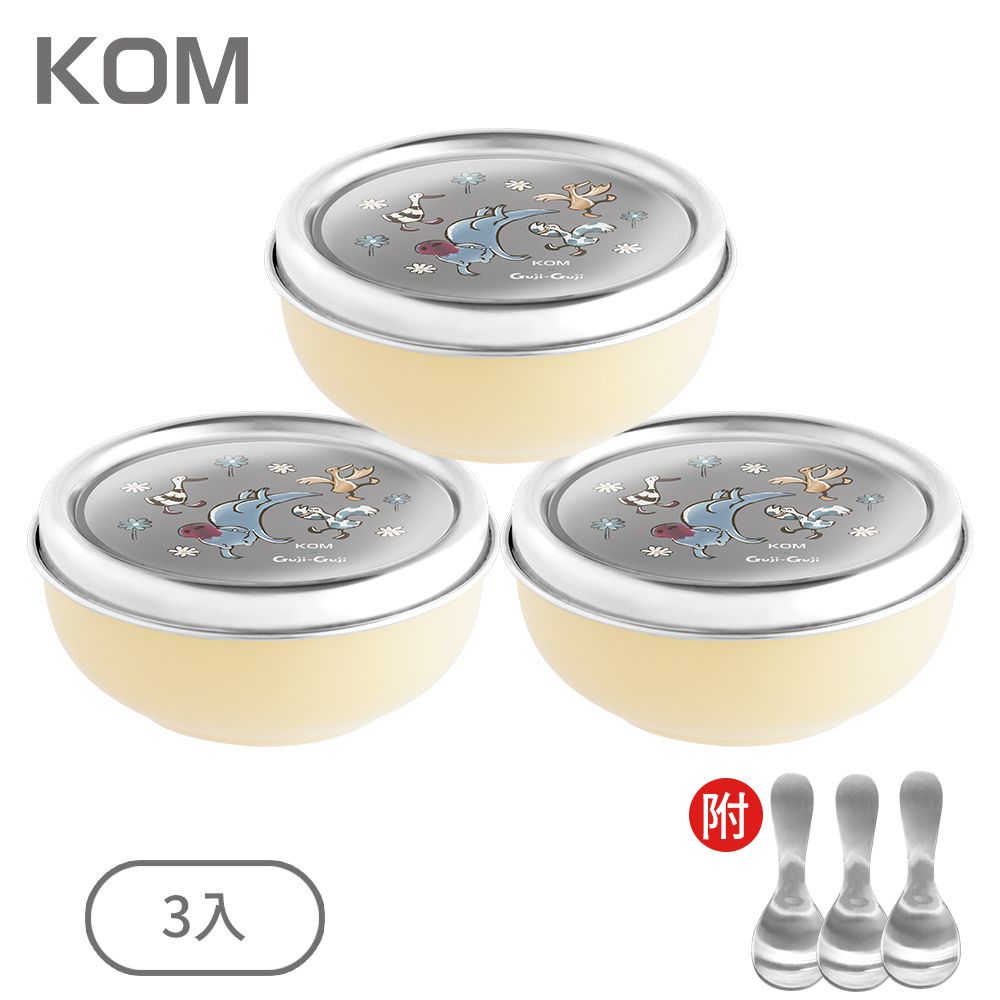 KOM Guji-Guji系列彩色雷雕磨砂不鏽鋼兒童碗/ 3入/ Guji-Guji