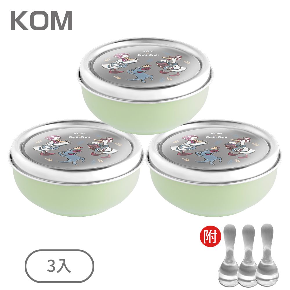 KOM Guji-Guji系列彩色雷雕磨砂不鏽鋼兒童碗/ 3入/ Guji-Guji不見了