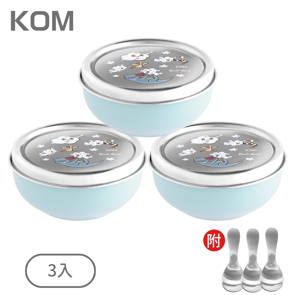 KOM Guji-Guji系列彩色雷雕磨砂不鏽鋼兒童碗/ 3入/ Guji-Guji颱風奇遇記