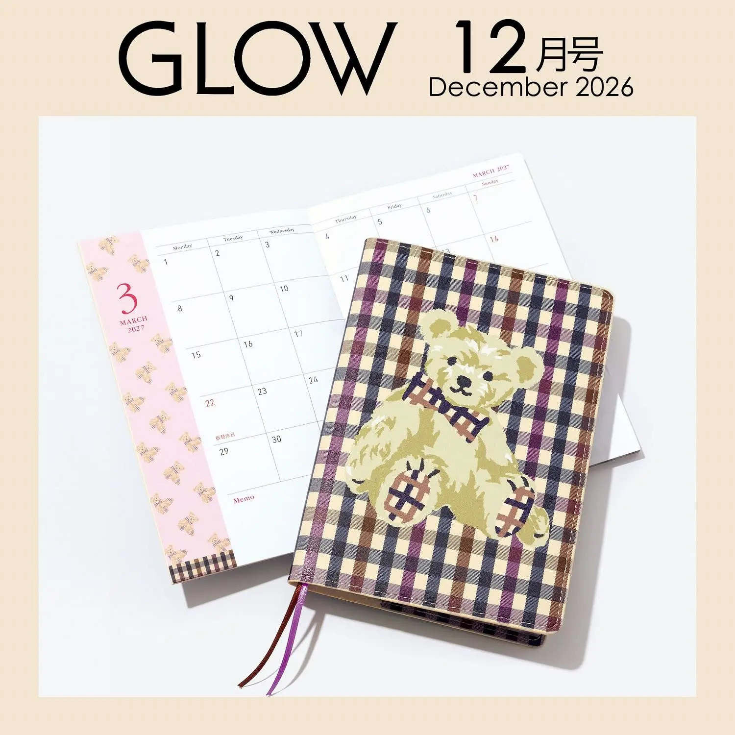 GLOW (12月/2026/附Aquascutum 2027年手帳)