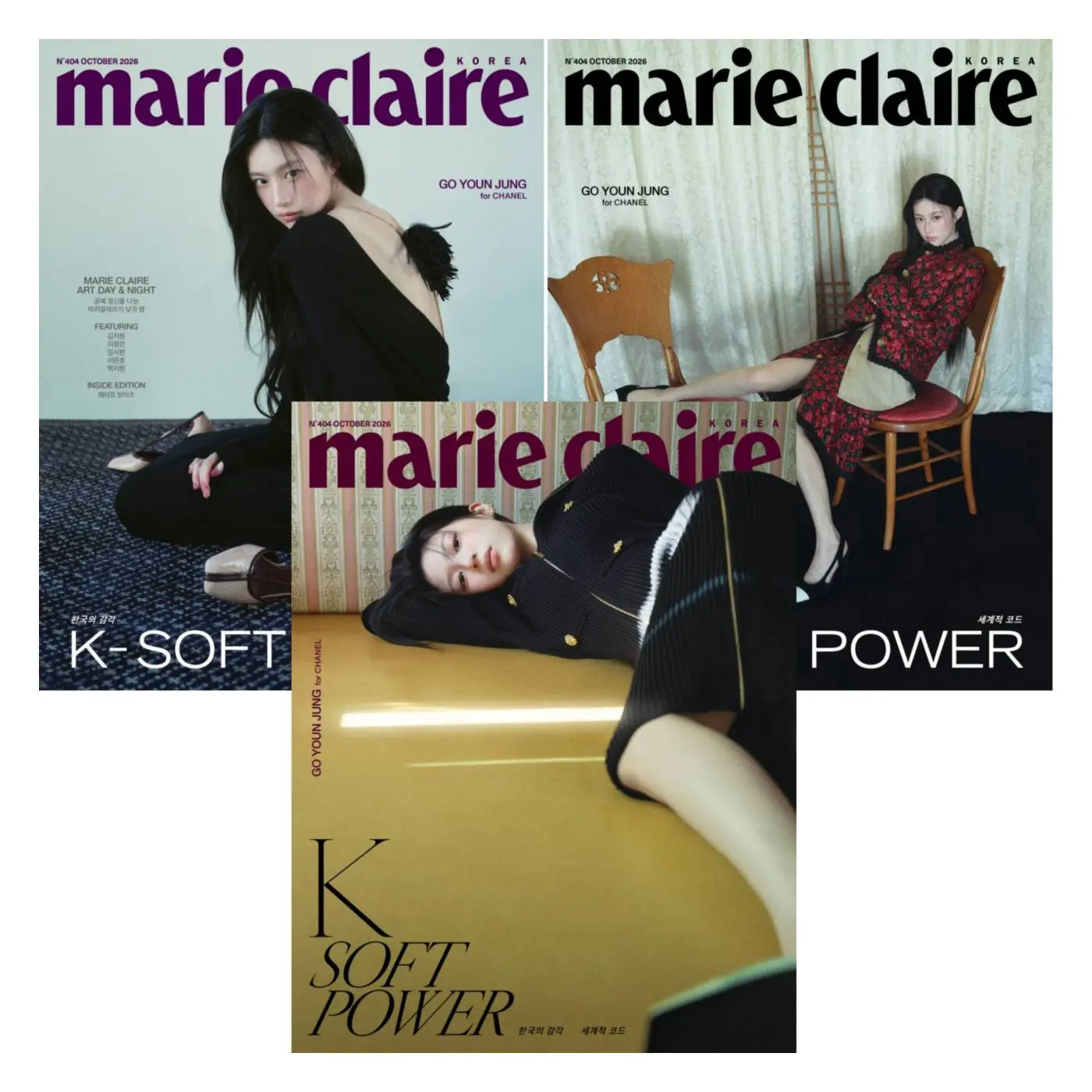 marie claire (Korea), 十月
