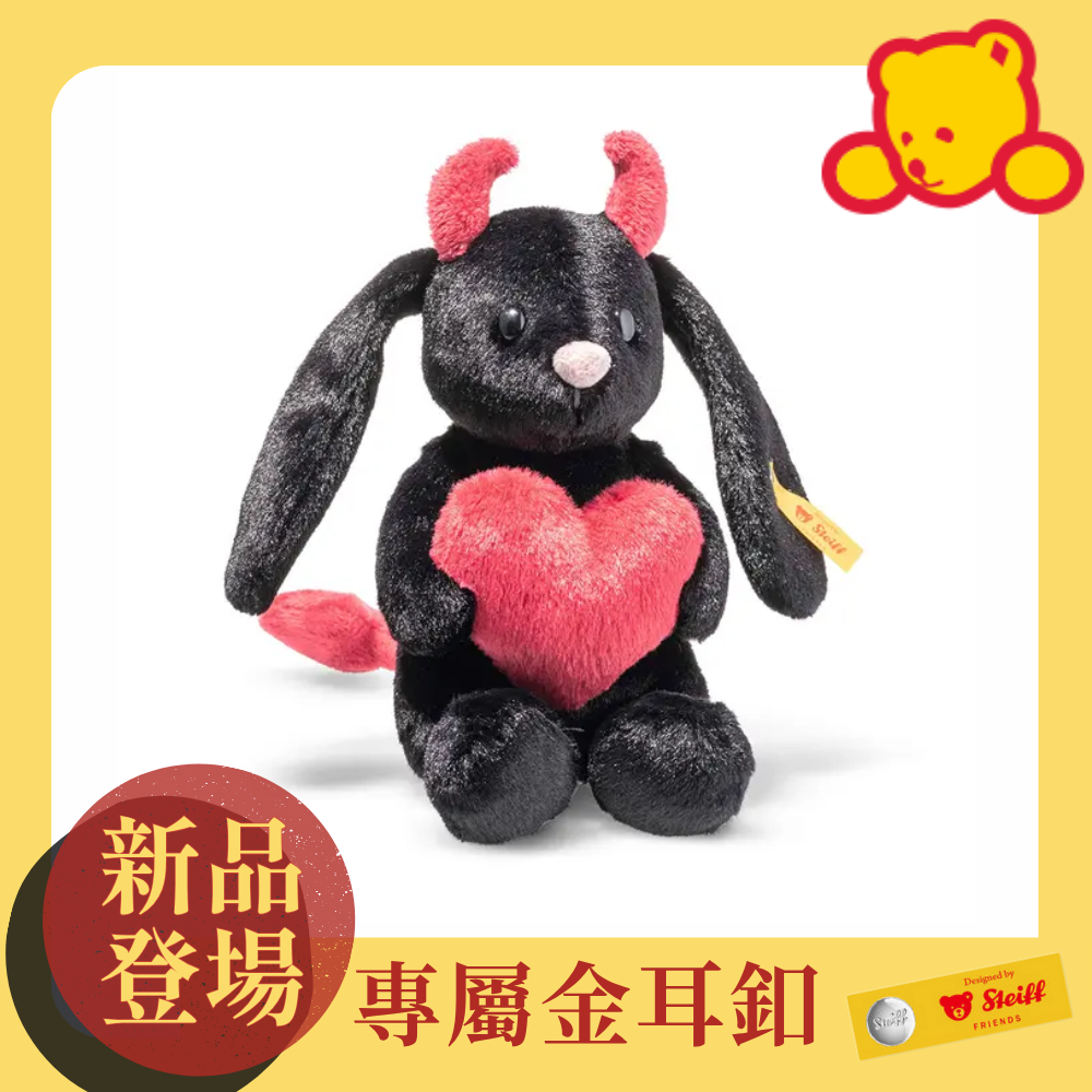 Steiff金耳釦泰迪熊/ Hoppie Rabbit Little Devil小惡魔兔