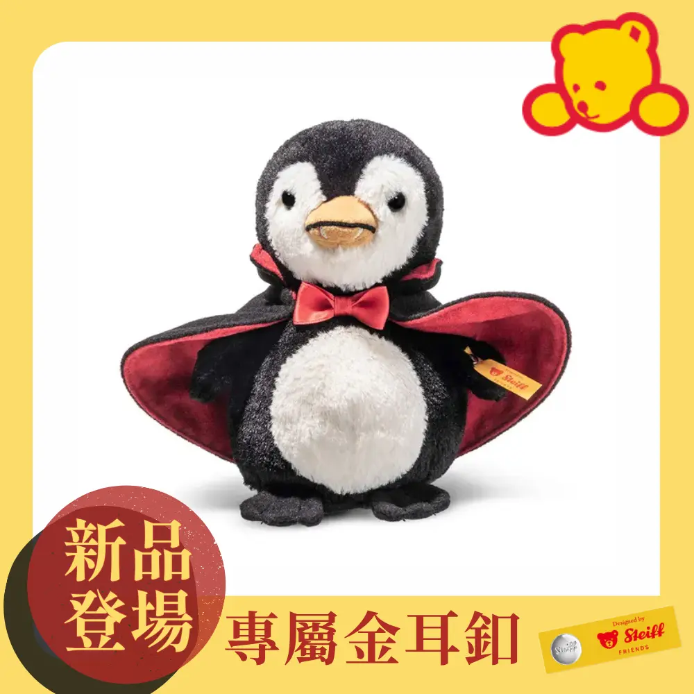 Steiff金耳釦泰迪熊/ Nibble the Vampire Penguin吸血鬼企鵝