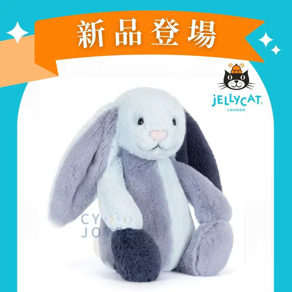 Jellycat藍色拼貼兔/ 31cm