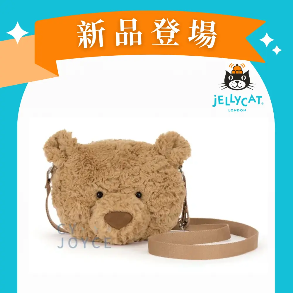 Jellycat巴賽羅熊斜背包