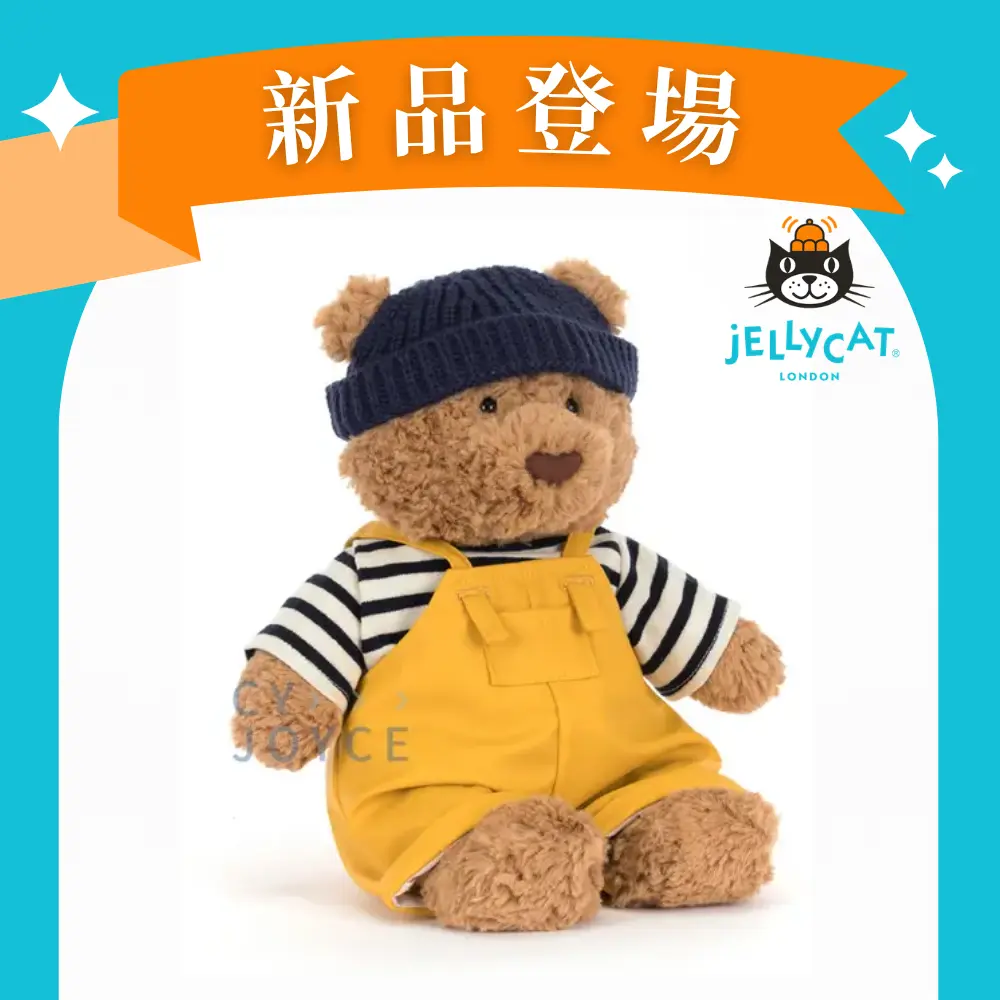 Jellycat水手巴賽羅熊/ 26cm