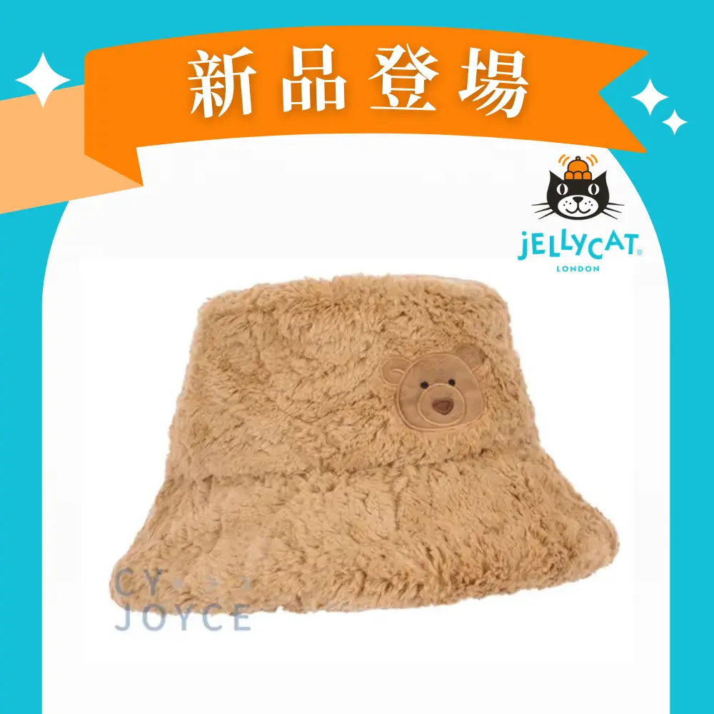 Jellycat巴賽羅熊漁夫帽