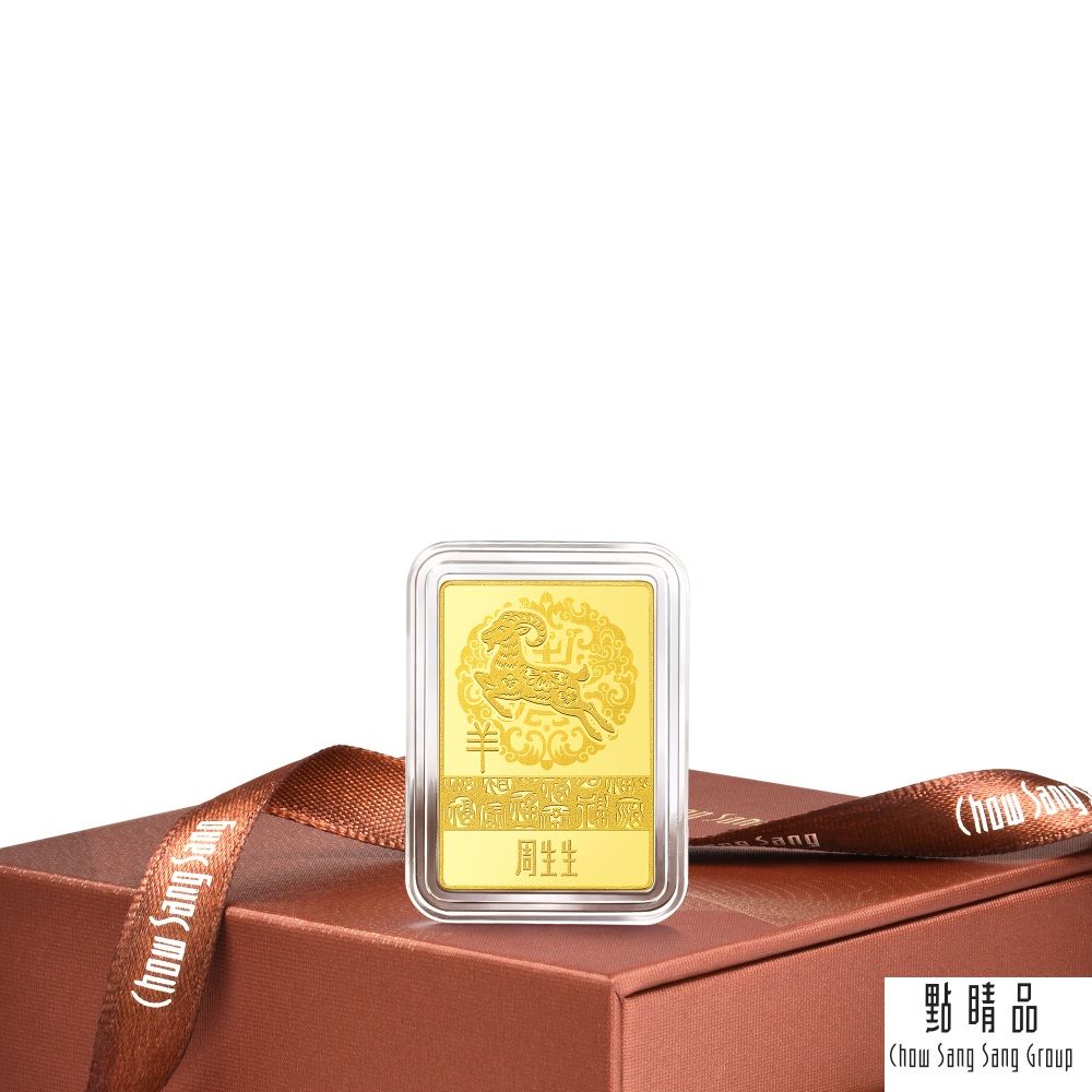 點睛品 羊躍呈祥 珍藏黃金金片_計價黃金(5克)