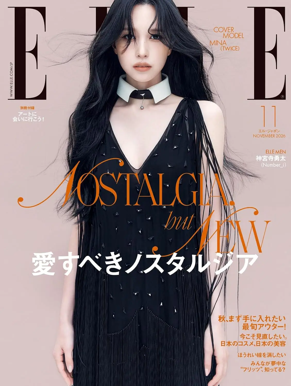 ELLE JAPONエル．ジャポン (11月/2026/附ART別冊)