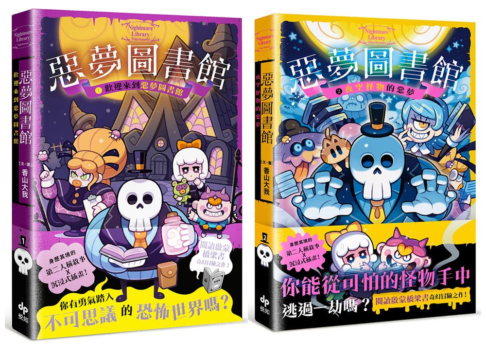 普通圖書館絕對找不到這樣的書