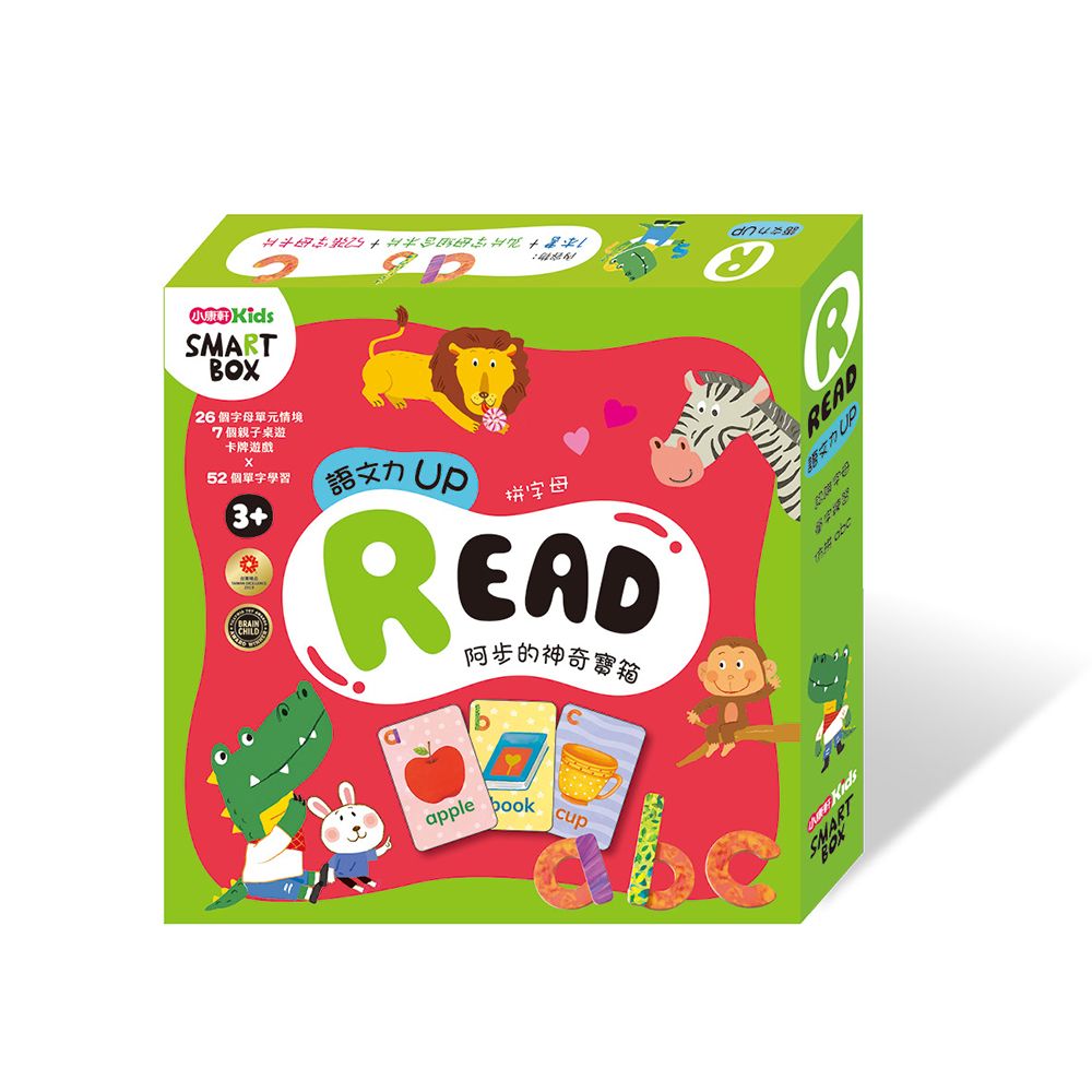 Smart Box益智遊戲盒: Read語文力Up 阿步的神奇寶箱