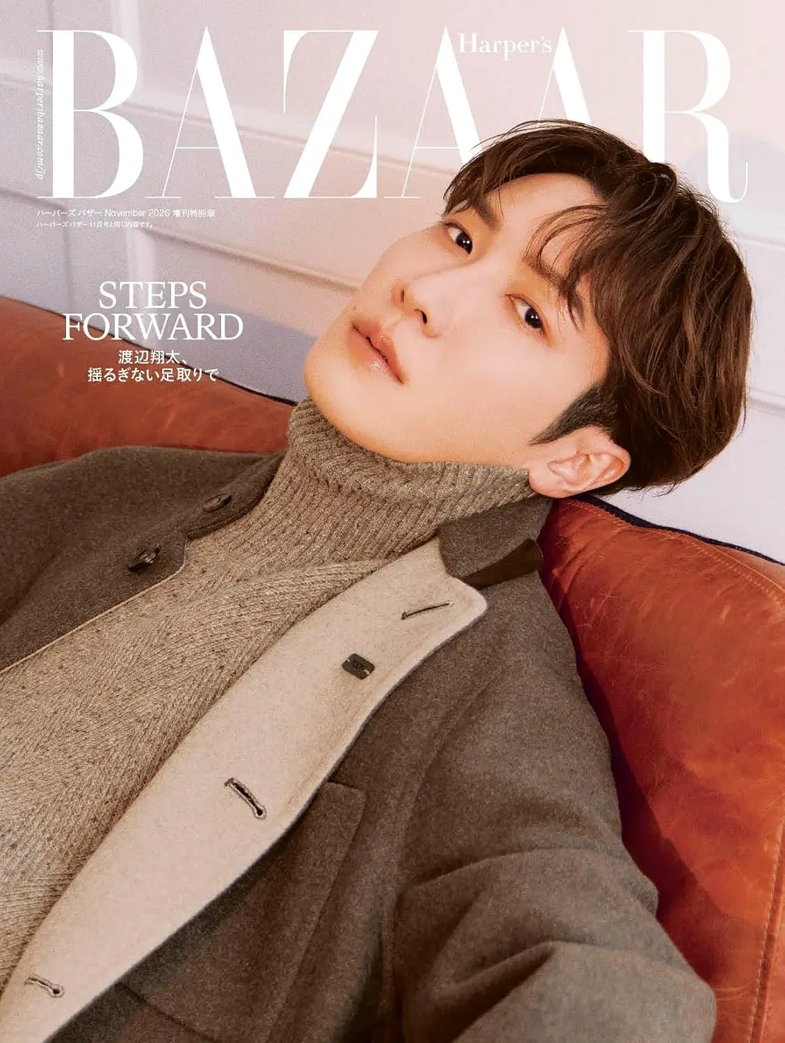 Harper's BAZAAR (11月/増刊号/2026)