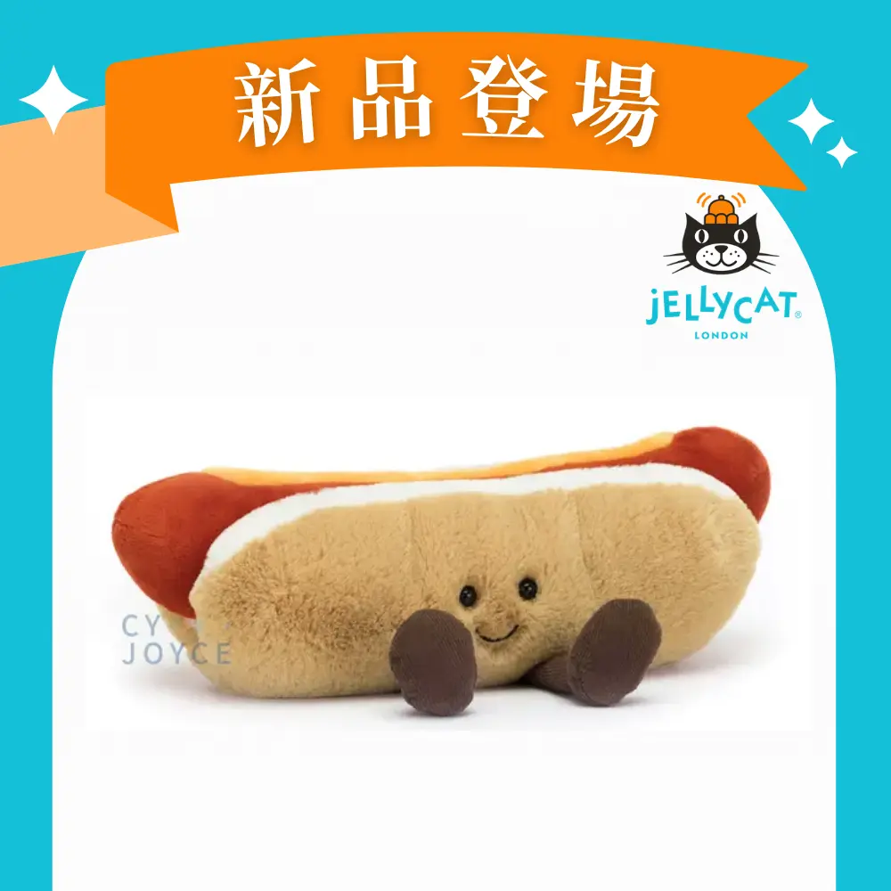 Jellycat趣味熱狗/ 11cm