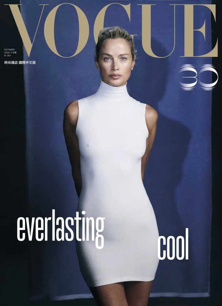 VOGUE (國際中文版), 十月