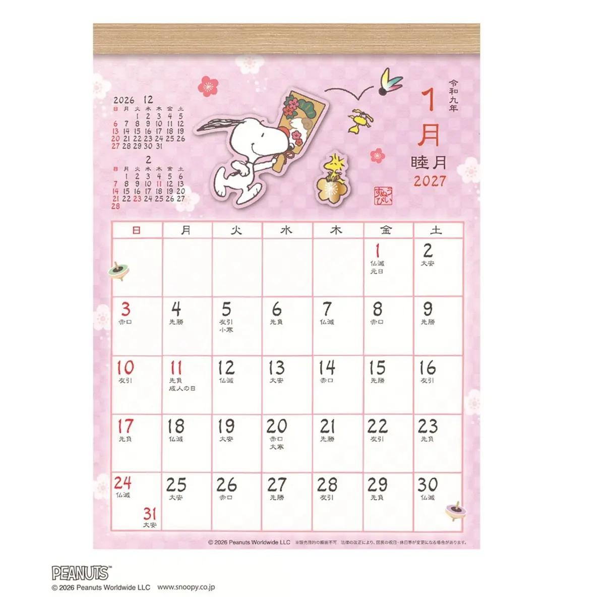 2027 日本 APJ 掛曆/ 附手工部件/ 和風/ 史努比