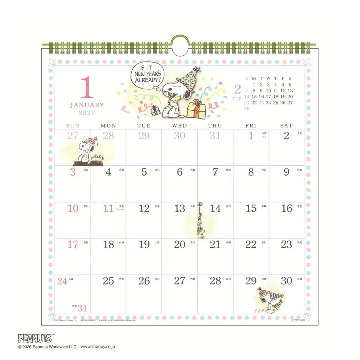 2027 日本 APJ 掛曆/ 附手工部件/ 水彩/ 史努比