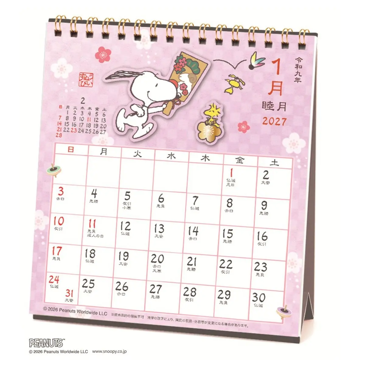 2027 日本 APJ 桌曆/ 附手工部件/ 和風/ 史努比