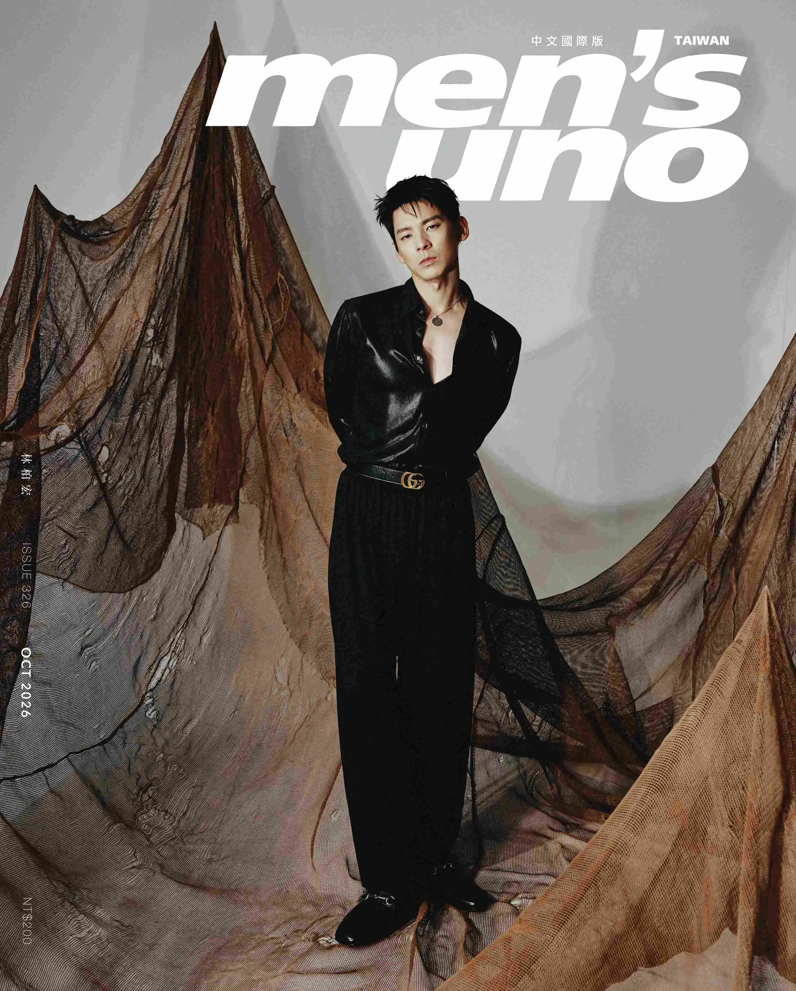 men's uno 男人誌, 十月