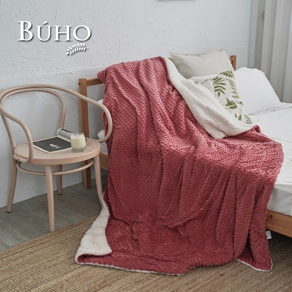 【BUHO布歐】質感純色3D立體波波絨/羊羔絨雙層加厚安眠毯(150x200cm) / 煙燻玫瑰