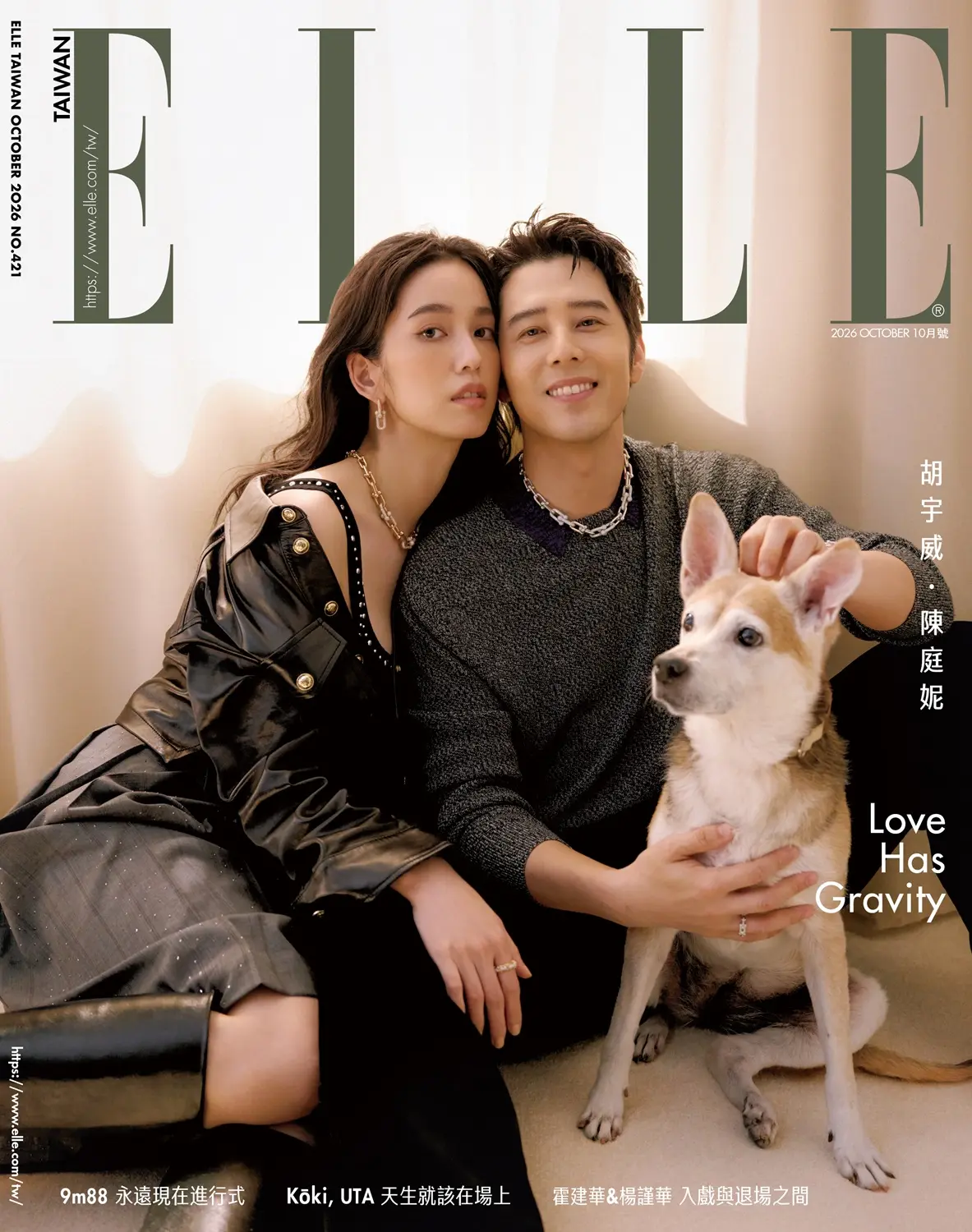 ELLE 她, 十月