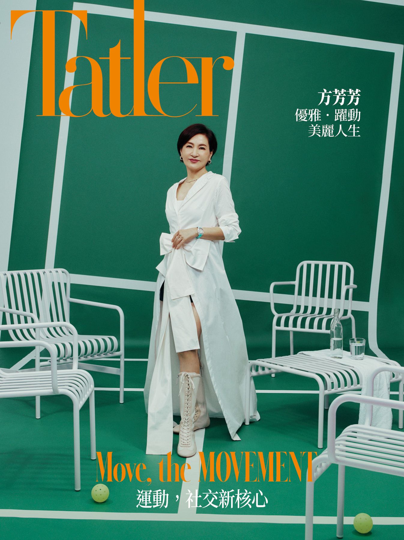 Tatler TAIWAN, 十月
