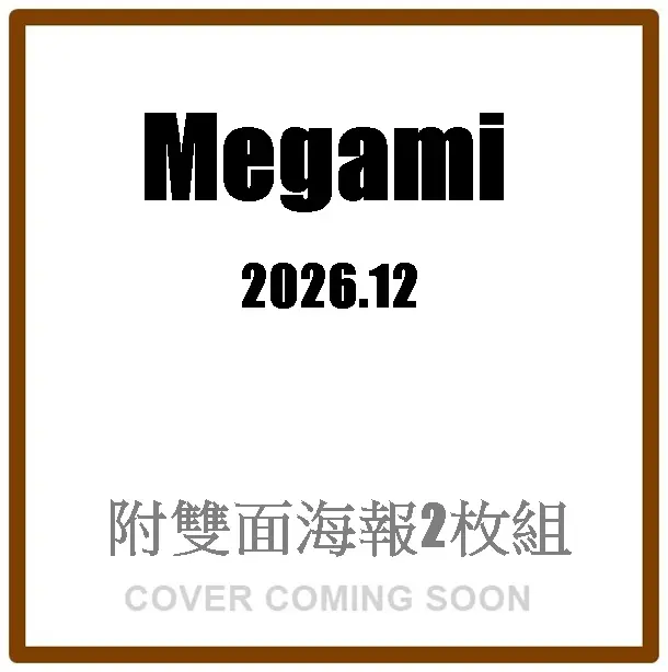 Megami (12月/2026/附雙面海報2枚組)