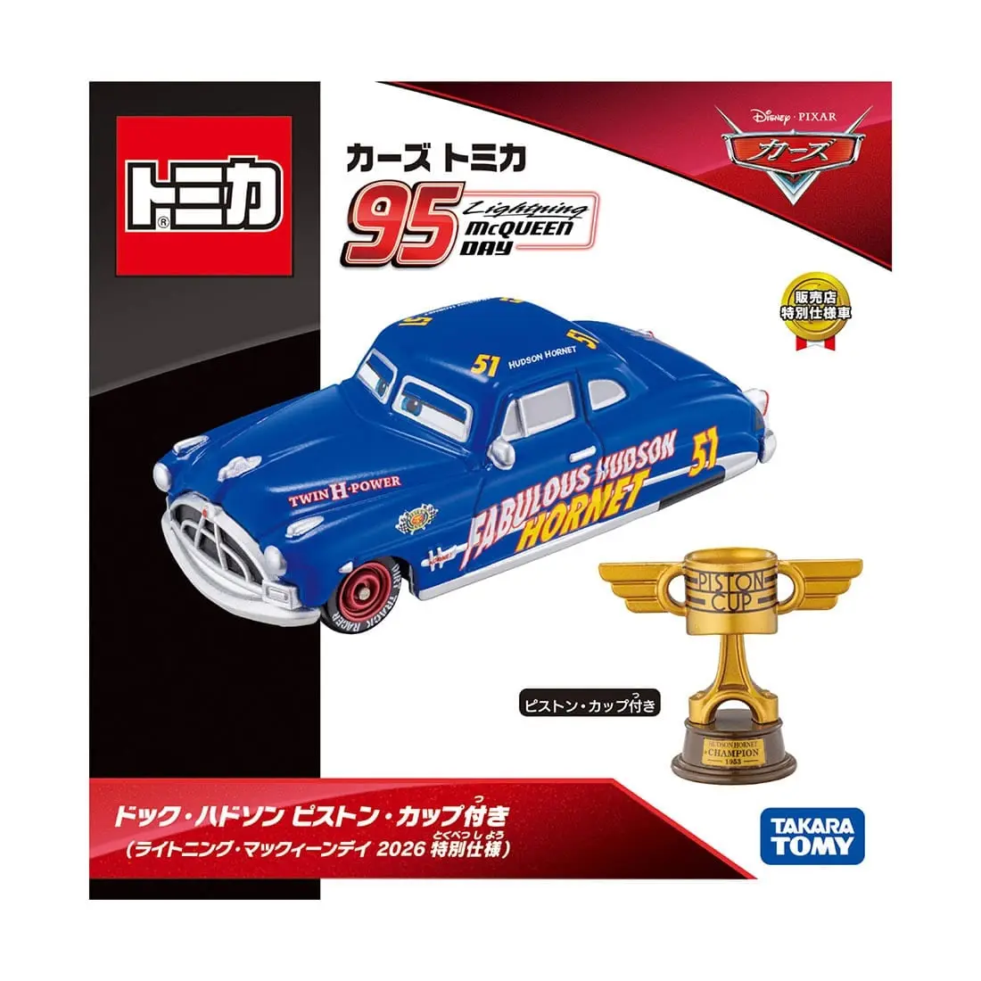 TOMICA小汽車/ Cars韓大夫與活塞盃獎盃/ 2026閃電麥坤日特別版