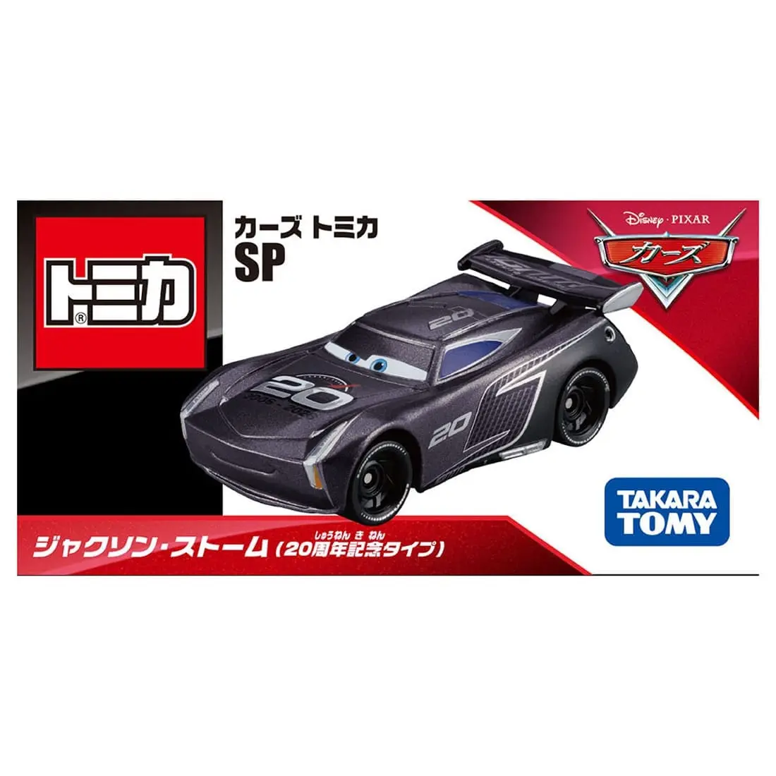 TOMICA小汽車/ Cars風暴傑森/ 20週年紀念版