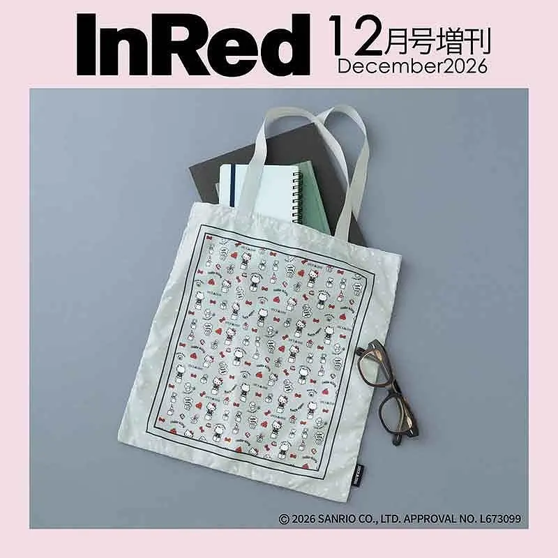 In Red (12月/増刊号/2026/ 附HELLO KITTY×Spick&Span絲巾風環保購物袋)