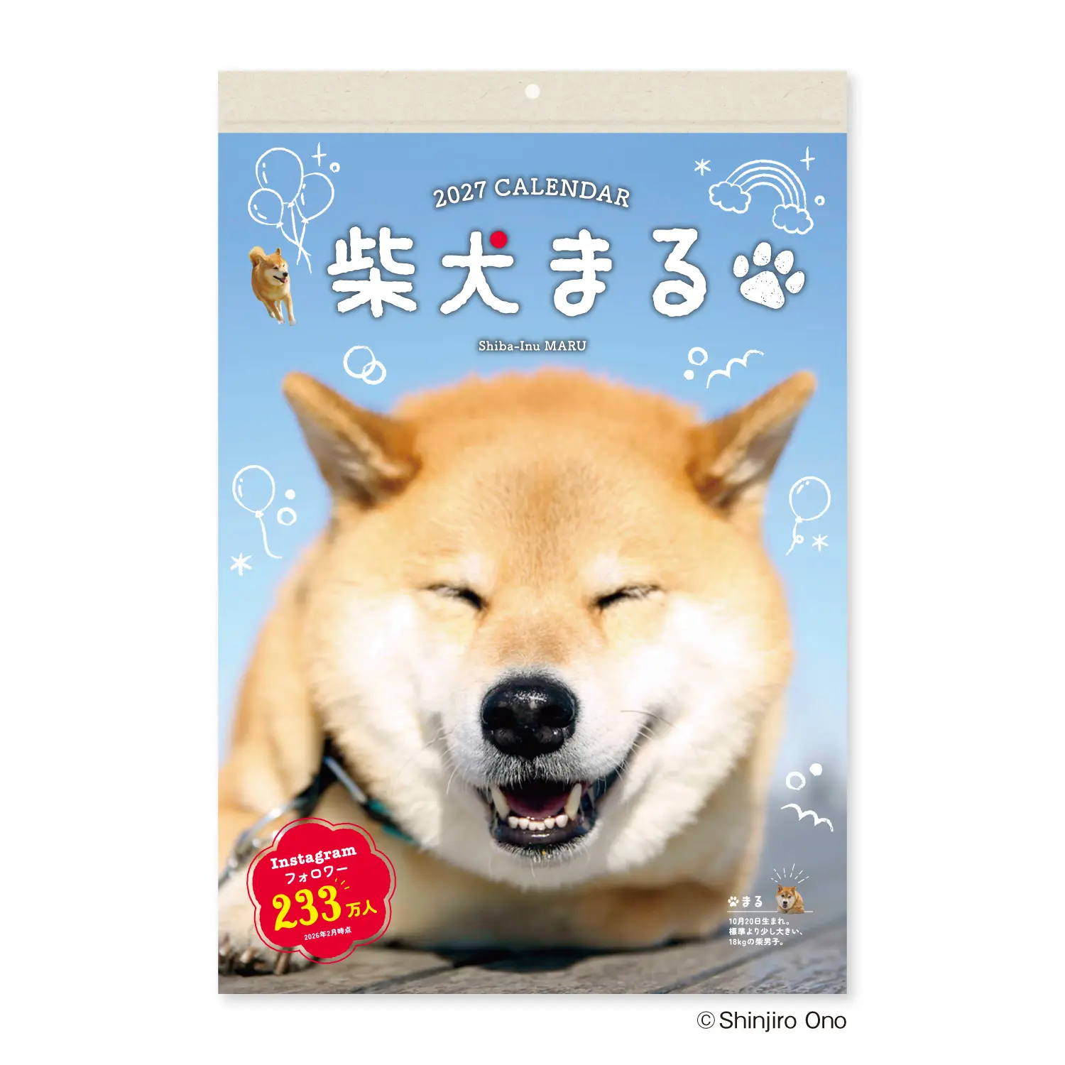 2027 日本 SHINNIPPON 掛曆/ 柴犬Maru