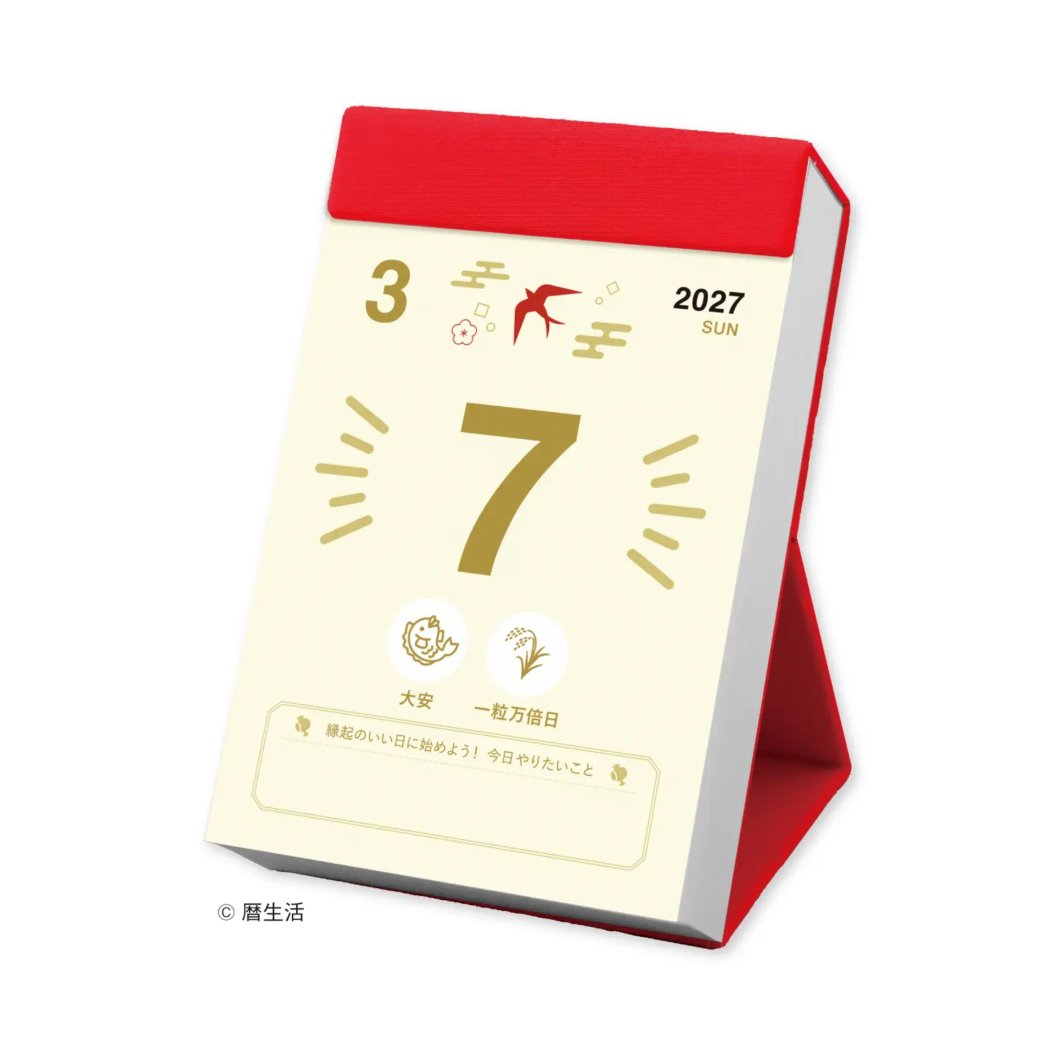 2027 日本 SHINNIPPON 桌曆/ 每日一頁/ 開運招福