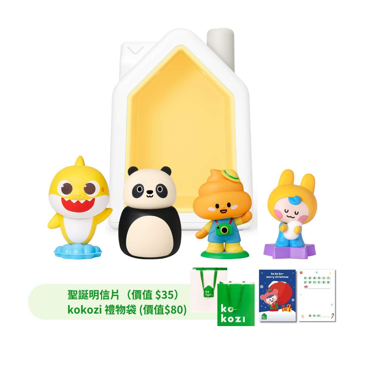kokozi 智慧互動故事屋/ 跨齡推薦/ 誠品線上獨家禮物組
