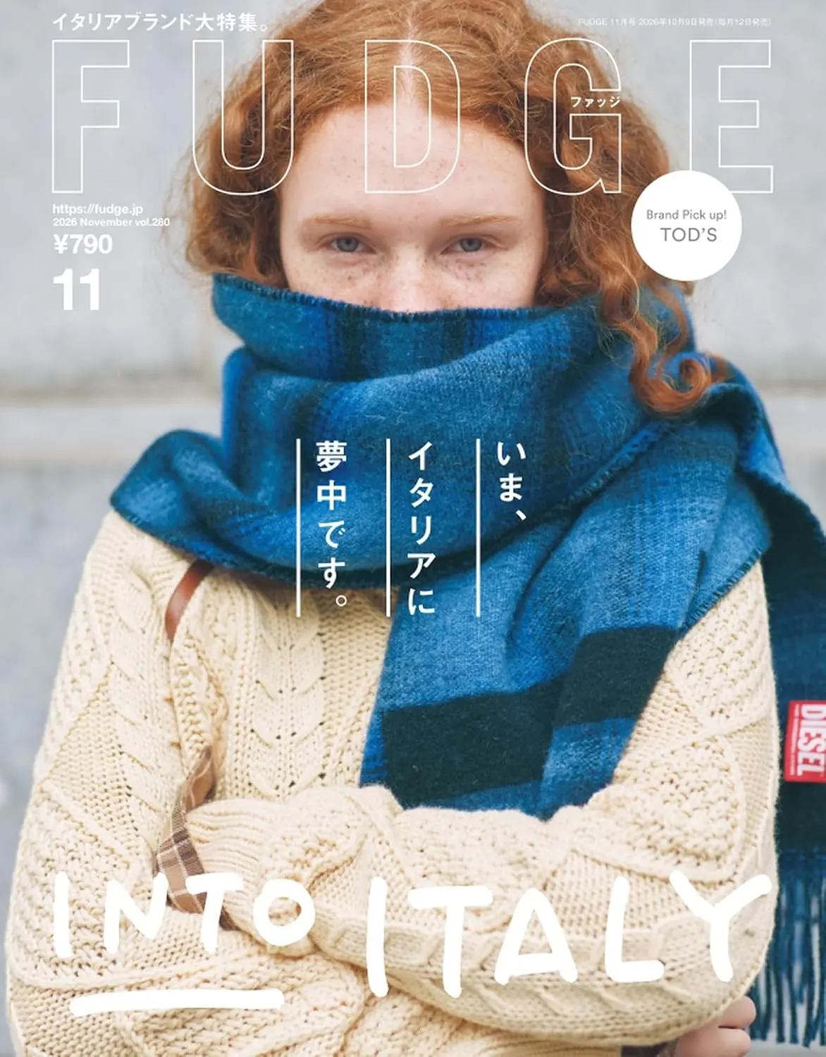 FUDGE (11月/No.280/2026)