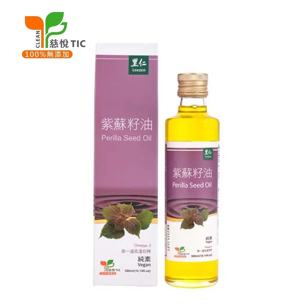 【里仁】紫蘇籽油300ml