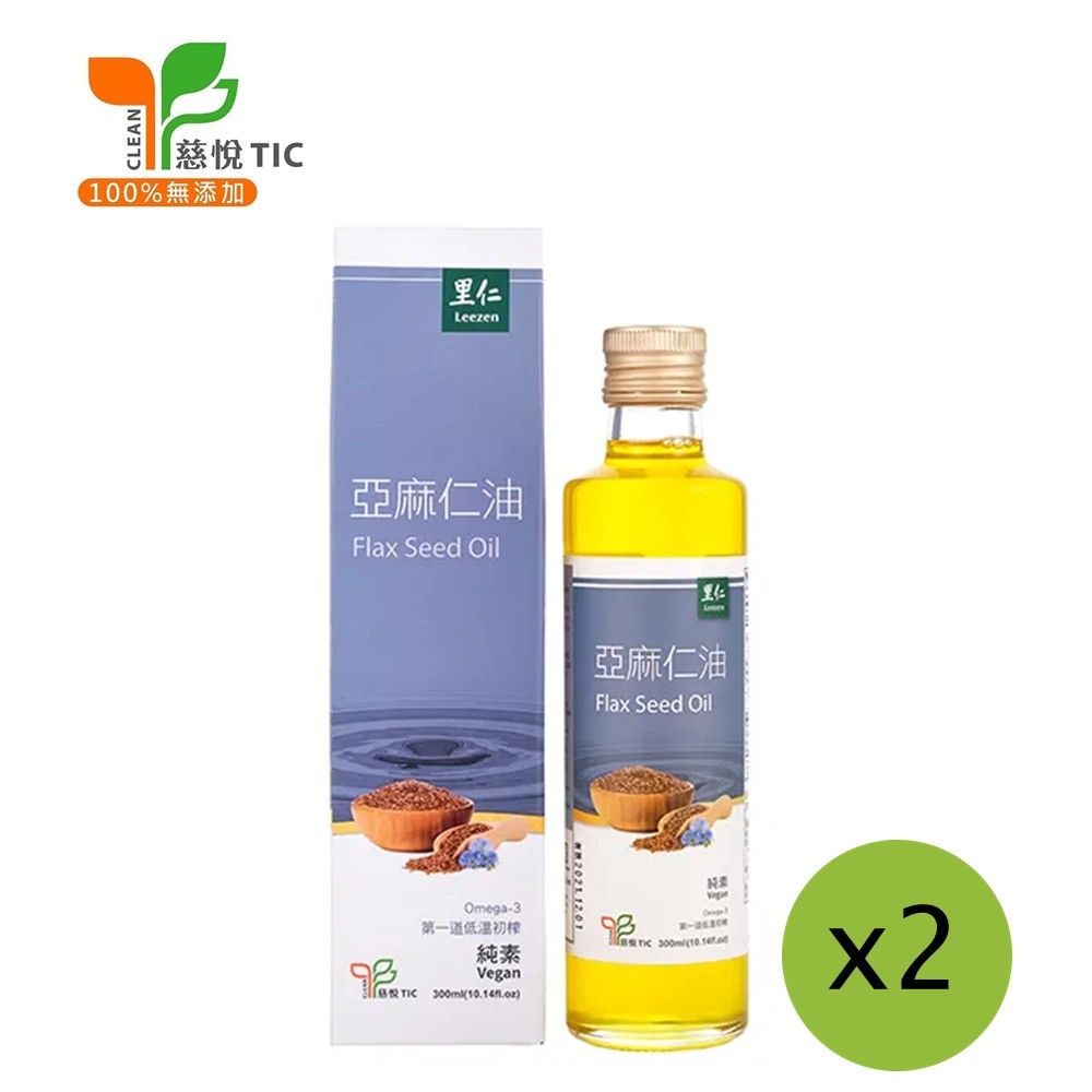【里仁】亞麻仁油300ml(2罐組)