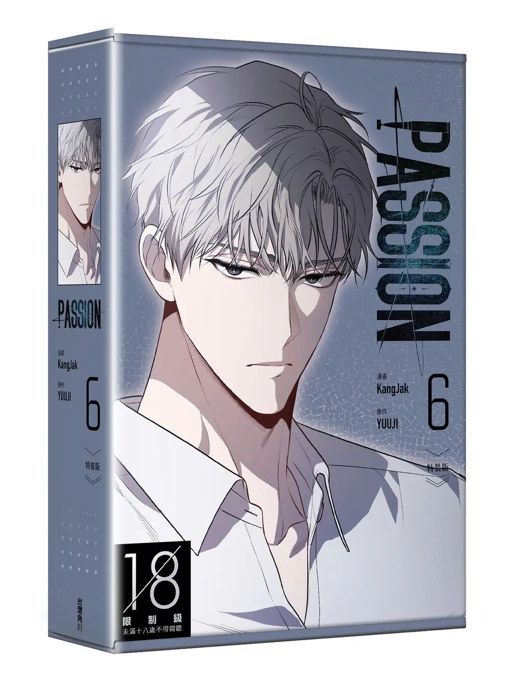 PASSION 6 (特裝版)