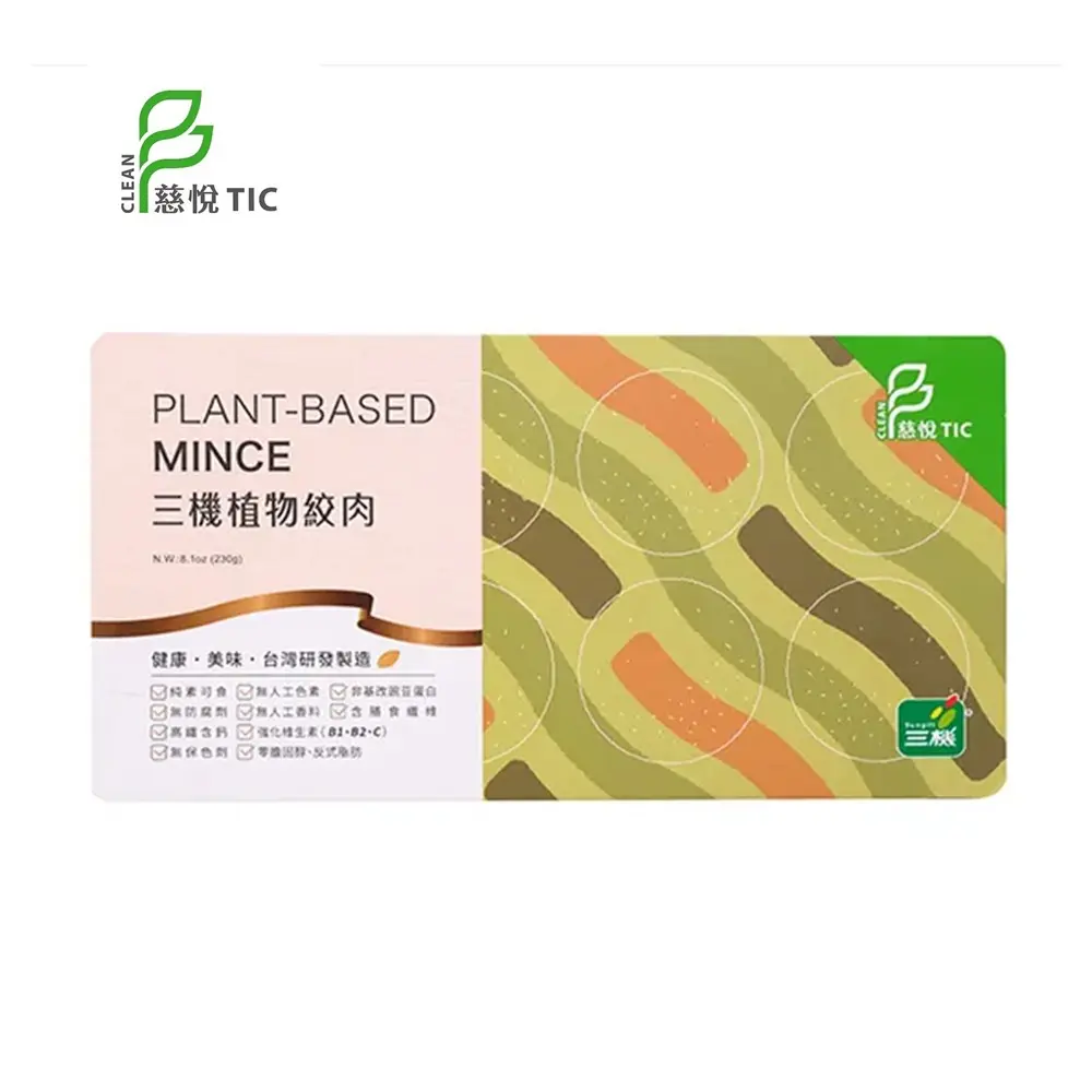 【里仁】植物絞肉