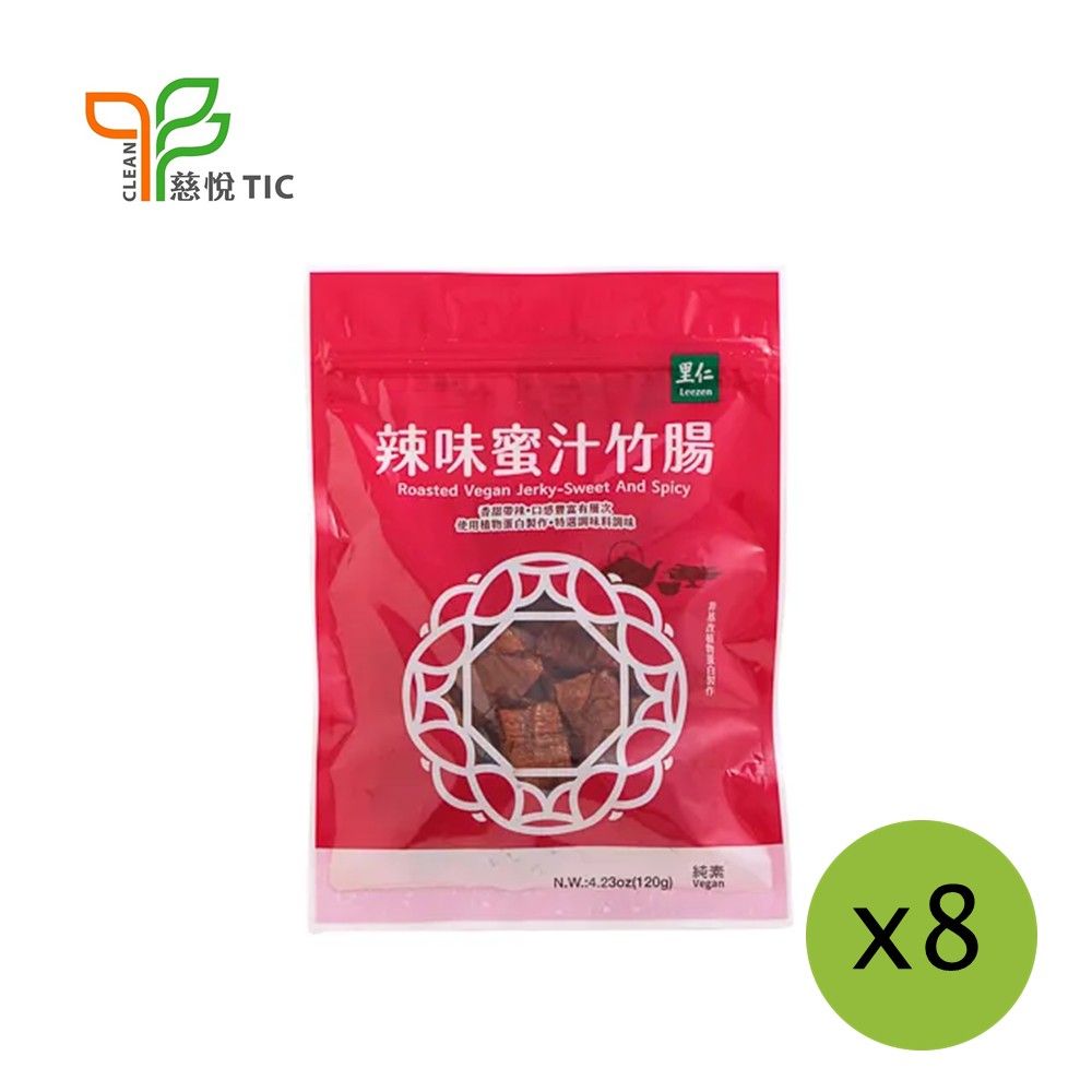 【里仁】辣味蜜汁竹腸120g(8包組)
