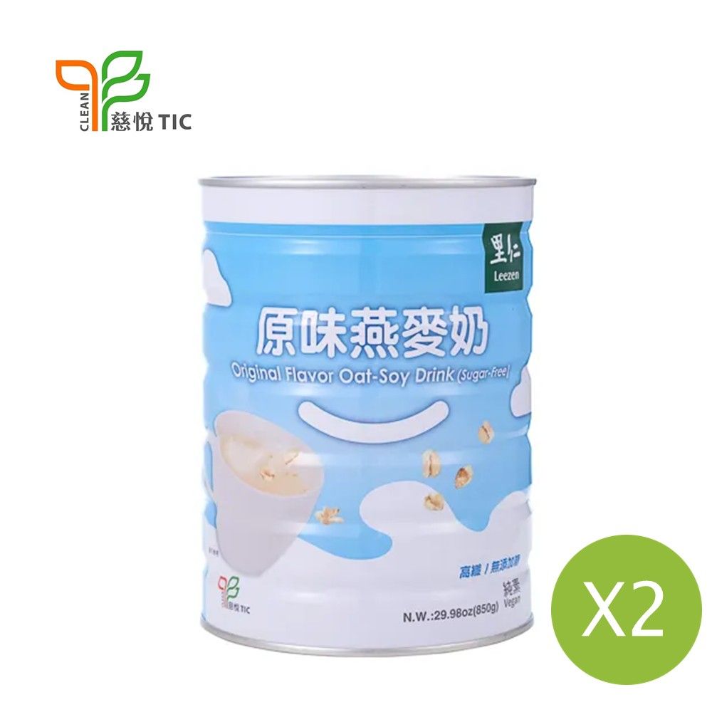 【里仁】原味燕麥奶-無糖850g(2罐組)