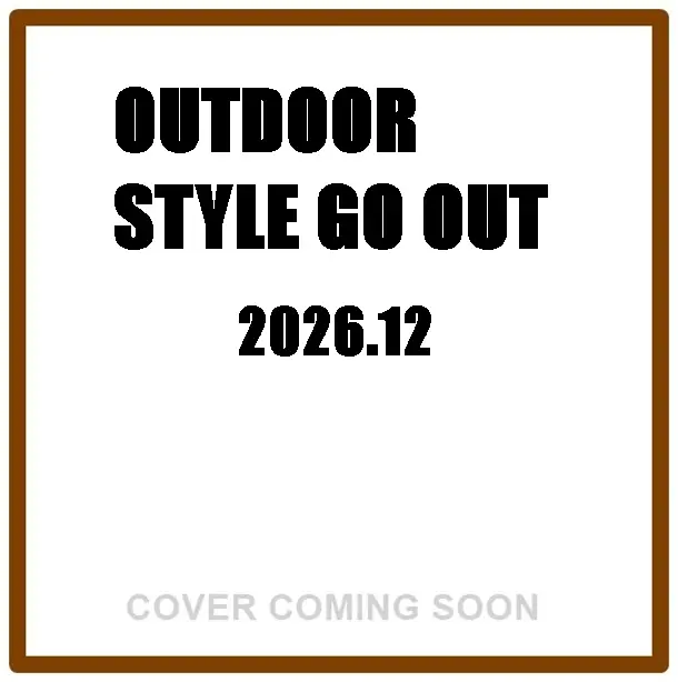 OUTDOOR STYLE GO OUT (12月/2026)