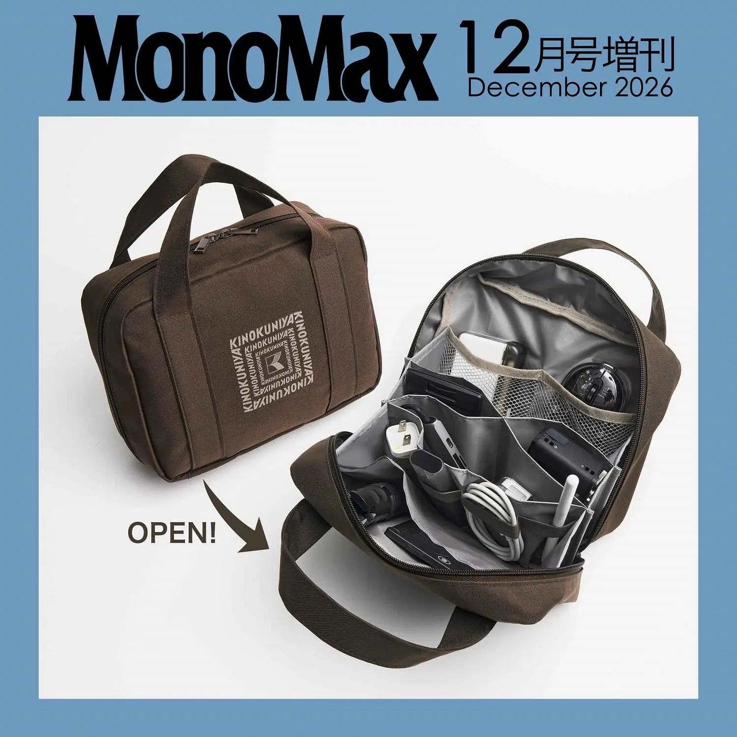 MonoMax (12月/増刊号/2026/附紀之國屋KINOKUNIYA多口袋收納包)