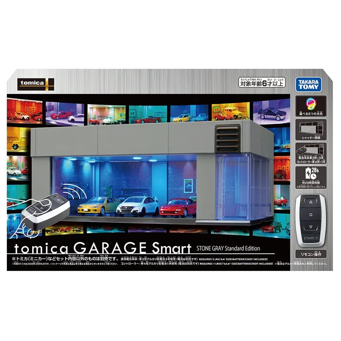 TOMICA小汽車/ 電動車庫/ 質感灰/ 附遙控器