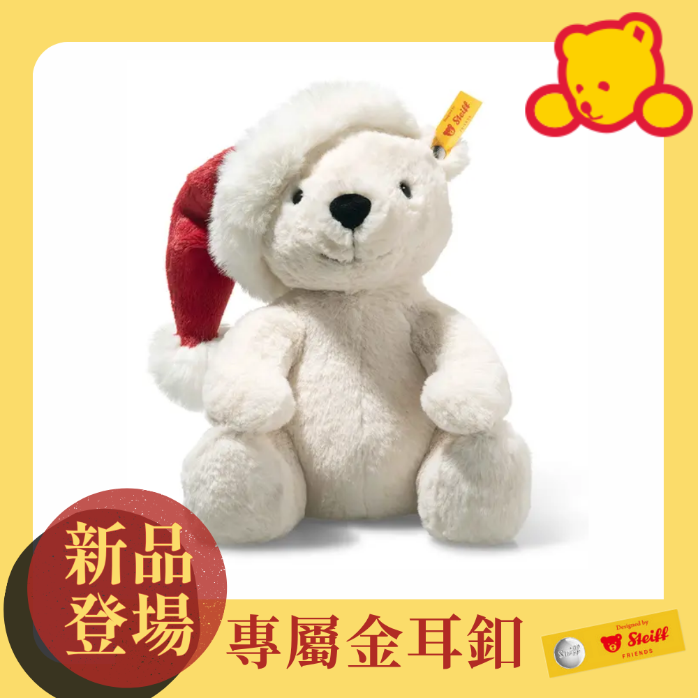 Steiff金耳釦泰迪熊/ Cosy Christmas Rico Polar Bear/ Christmas/ 北極熊