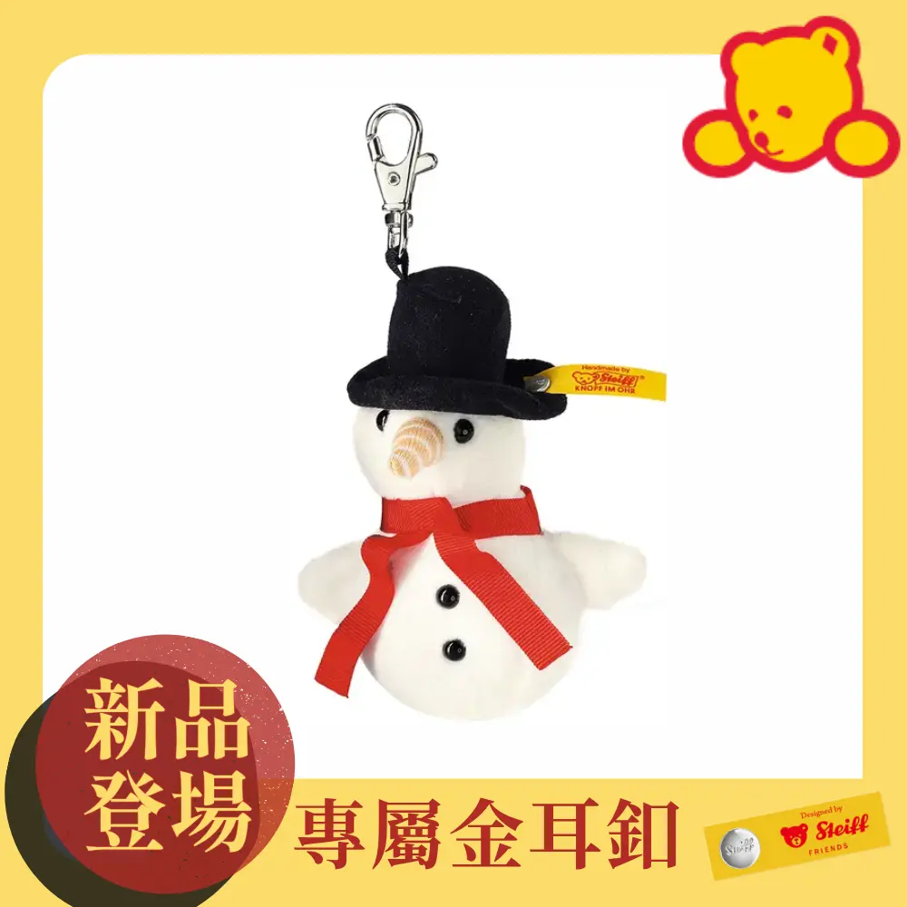 Steiff金耳釦泰迪熊吊飾/ Snowman Keyring/ Christmas/ 雪人