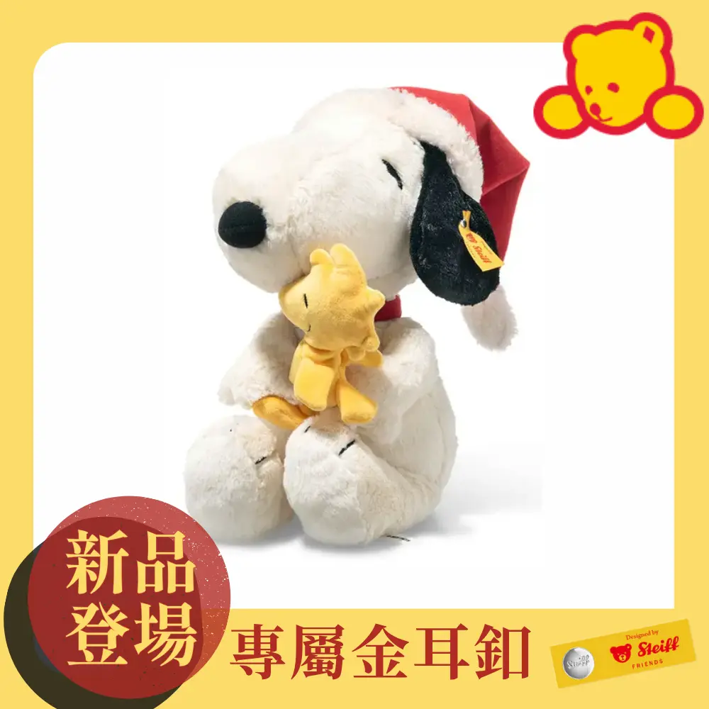Steiff金耳釦泰迪熊/ Snoopy Christmas with Woodstock/ Christmas/ 史奴比