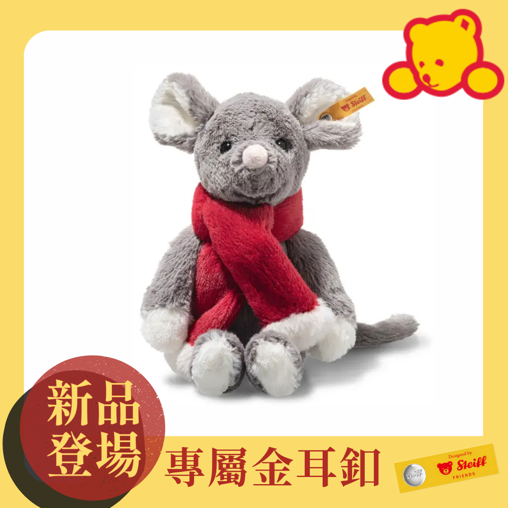 Steiff金耳釦泰迪熊/ Cosy Christmas Mia Mouse/ Christmas/ 老鼠