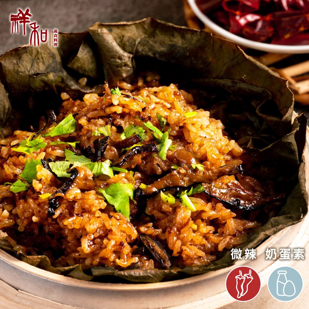 【祥和蔬食】椒麻油飯/ 500g/ 奶蛋素