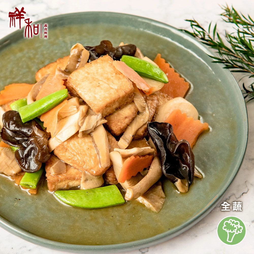 【祥和蔬食】紅燒豆腐/ 400g/ 全素