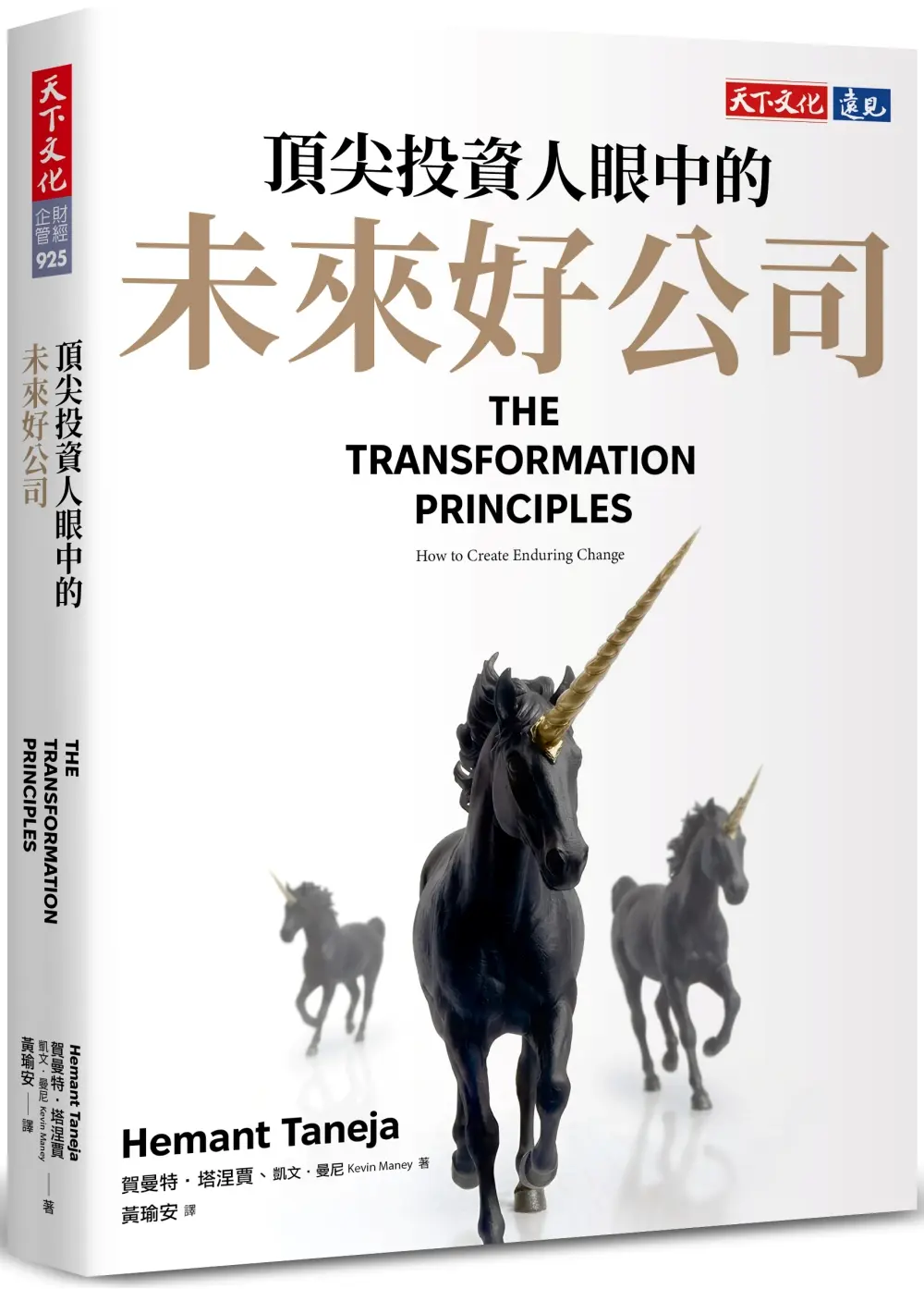 頂尖投資人眼中的未來好公司